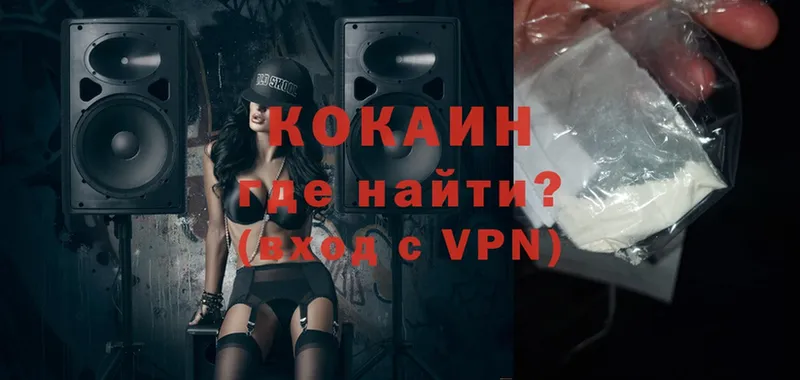 Cocaine VHQ  Берёзовский 