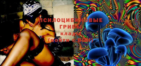 MESCALINE Верхний Тагил