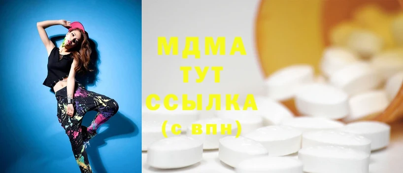 MDMA кристаллы  Берёзовский 